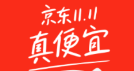 双十一最新脚本，亲测有效！