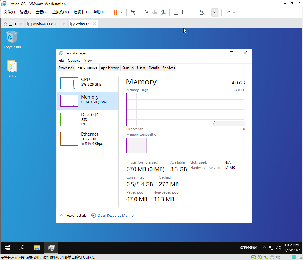 游戏玩家福音！Win10 性能优化版