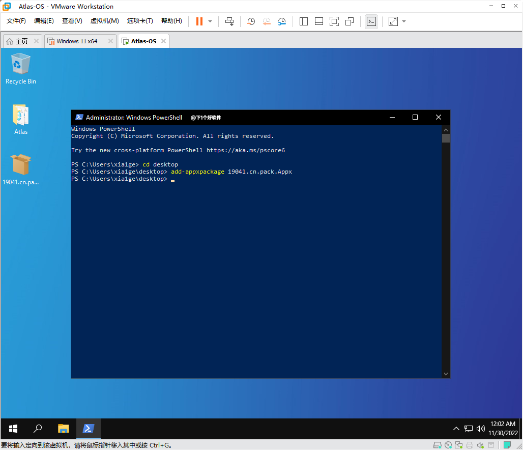 游戏玩家福音！Win10 性能优化版
