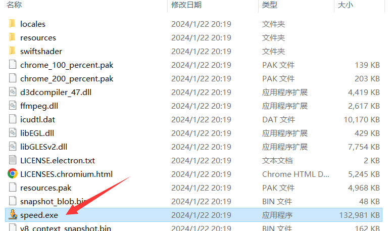 65MB/s，最新可用不限速工具，吊打SVIP！