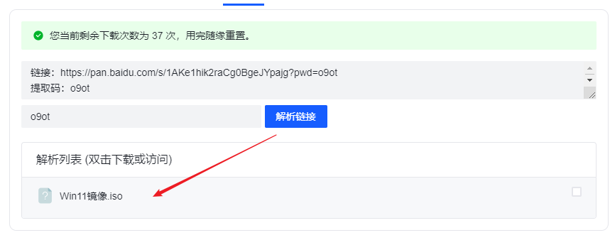 65MB/s，最新可用不限速工具，吊打SVIP！