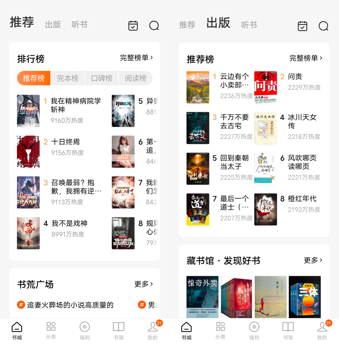 OPPO定制版提取出来了，千万别更新~