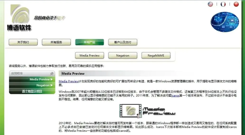 最新最全的电脑缩略图显示神器更新了!仅支持Windows系统 最新最全的电脑缩略图显示神器更新了!仅支持Windows系统