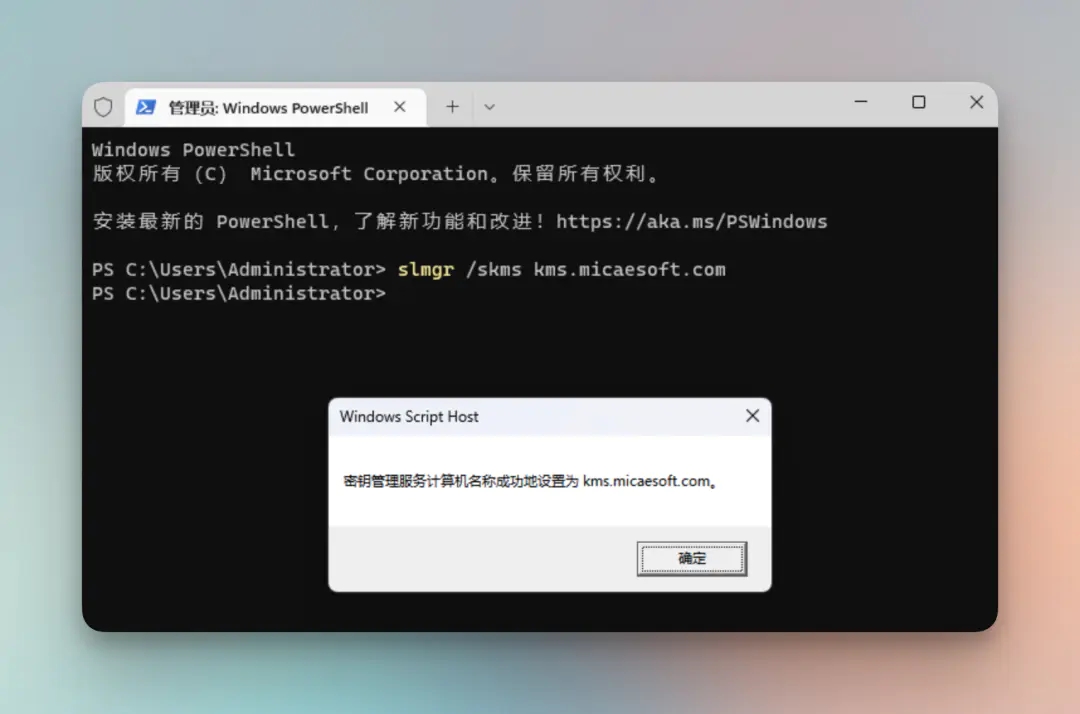KMSpico无需联网即可一键完美激活Windows/Office所有版本 KMSpico无需联网即可一键完美激活Windows/Office所有版本