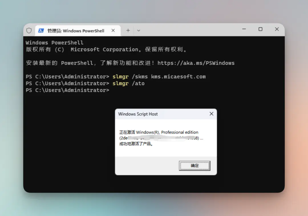KMSpico无需联网即可一键完美激活Windows/Office所有版本 KMSpico无需联网即可一键完美激活Windows/Office所有版本