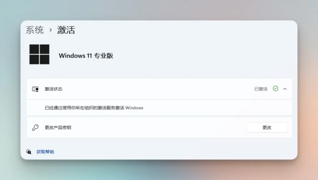 KMSpico无需联网即可一键完美激活Windows/Office所有版本 KMSpico无需联网即可一键完美激活Windows/Office所有版本