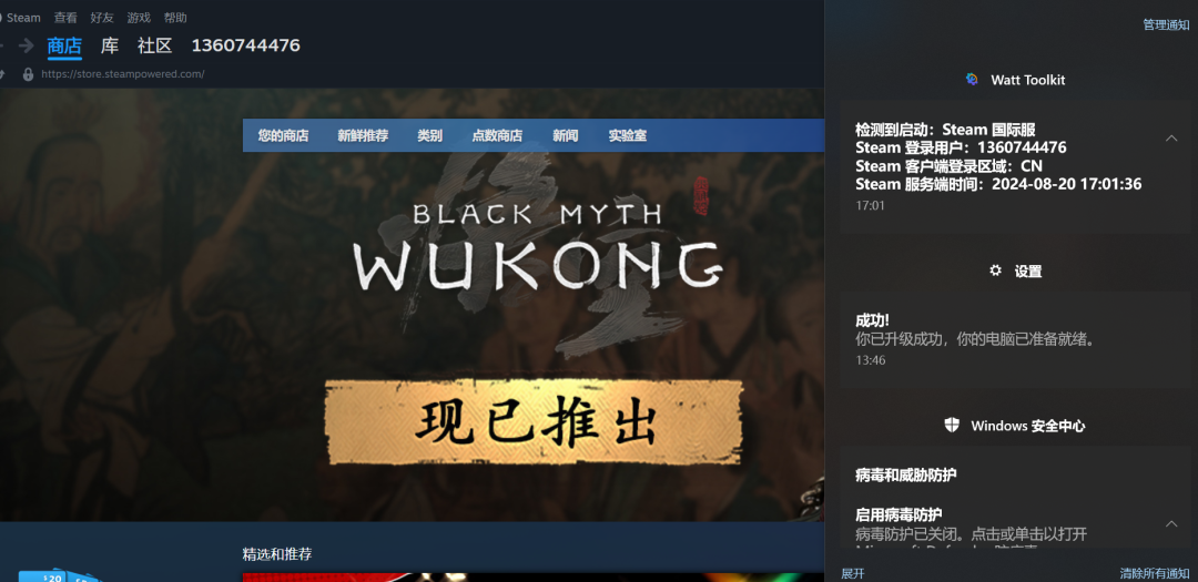 牛逼，Steam下载加速的软件！！