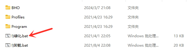 迅雷最新破解版，下载速度起飞100MB！解锁SVIP！(9月)
