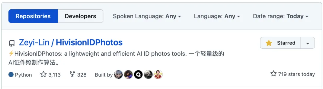 这款在线证件照工具，自动排版出图，圈内都炸了！