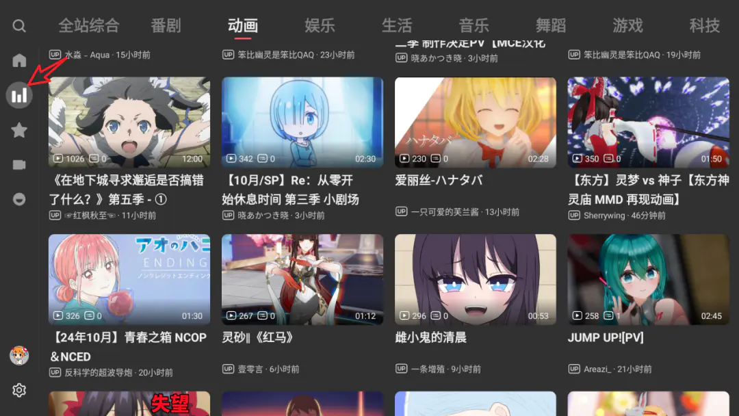 大佬开发的第三方TV版,确实有点东西! 大佬开发的第三方TV版,确实有点东西!