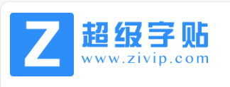 超级网站，免费下载，建议收藏！！