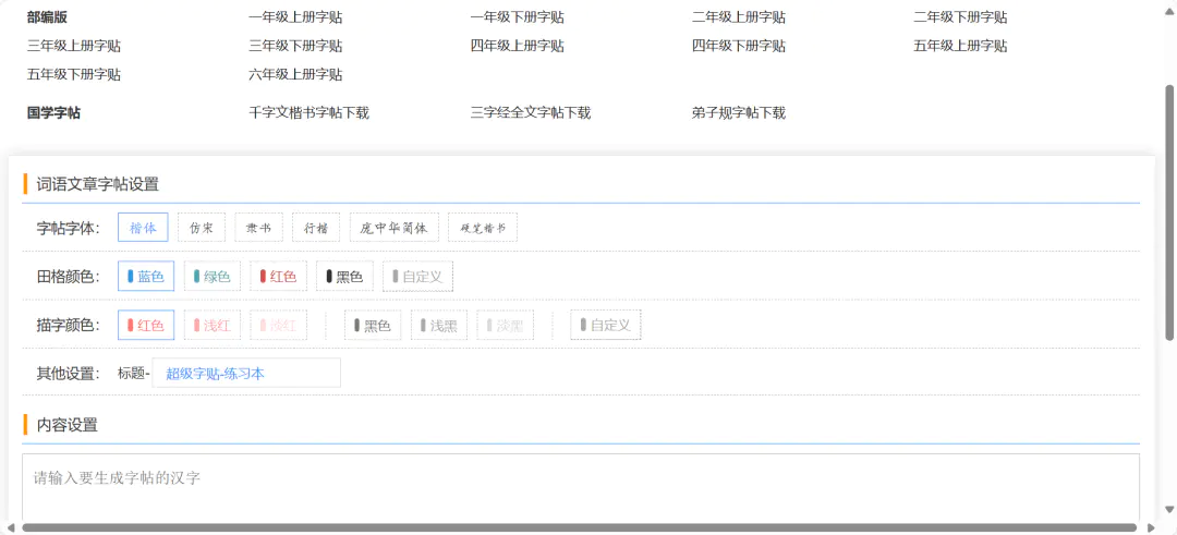 超级网站,免费下载,建议收藏!! 超级网站,免费下载,建议收藏!!