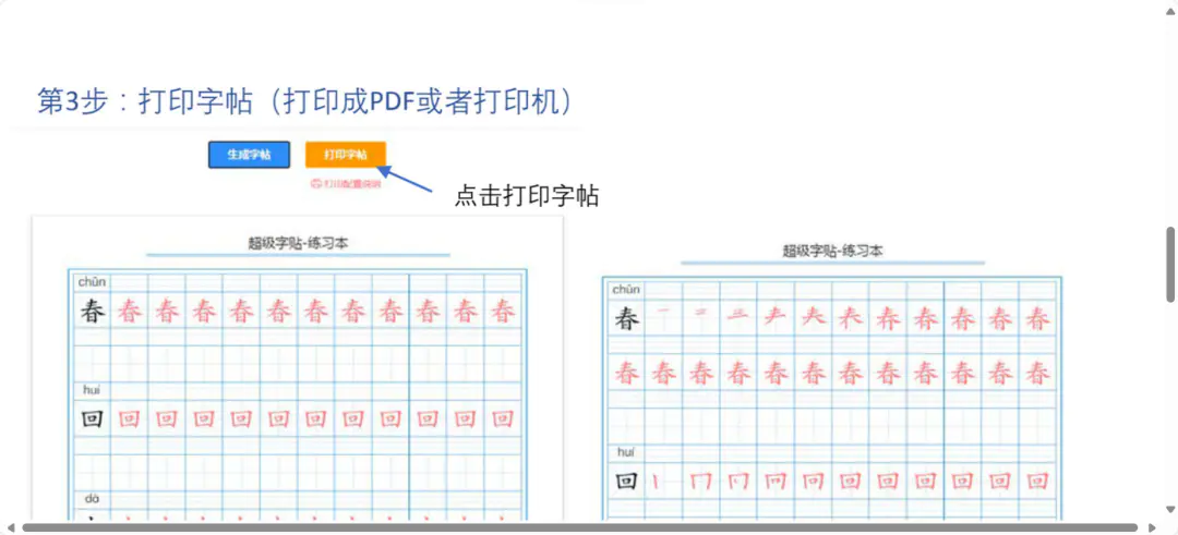 超级网站,免费下载,建议收藏!! 超级网站,免费下载,建议收藏!!