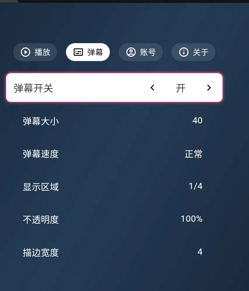 这个TV,终于修复了这个功能! 这个TV,终于修复了这个功能!