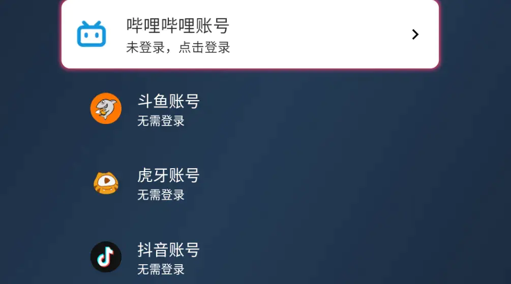 这个TV,终于修复了这个功能! 这个TV,终于修复了这个功能!