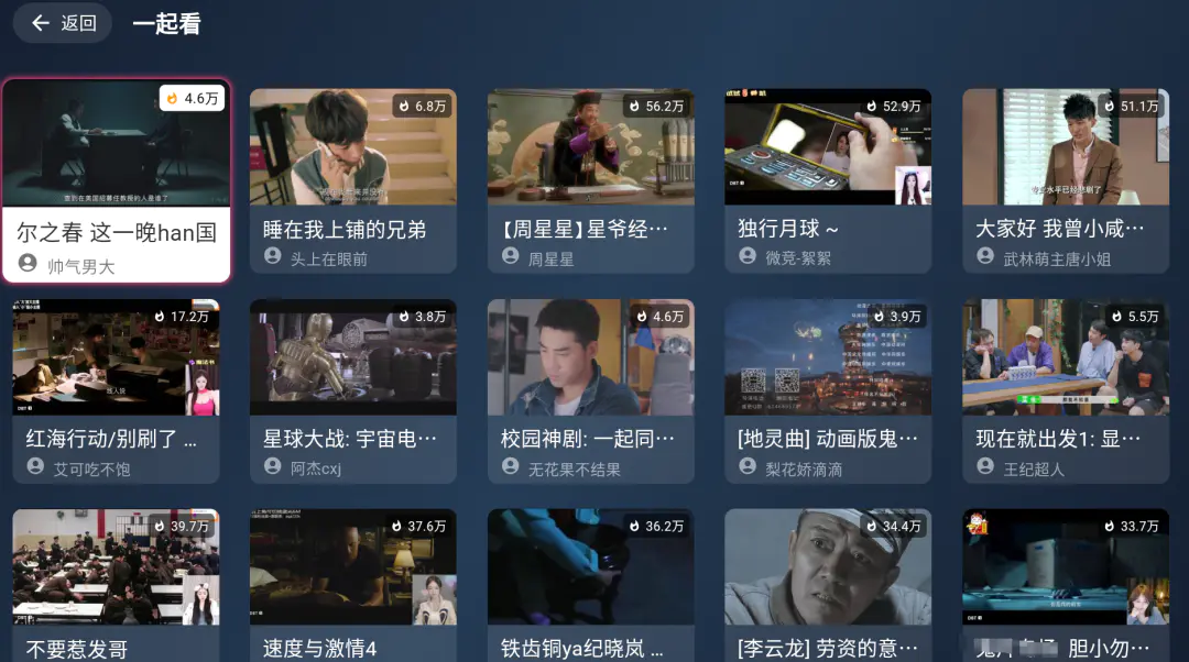 这个TV,终于修复了这个功能! 这个TV,终于修复了这个功能!
