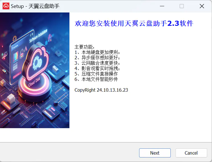 4T本地空间,下载速度达10M/S! 4T本地空间,下载速度达10M/S!