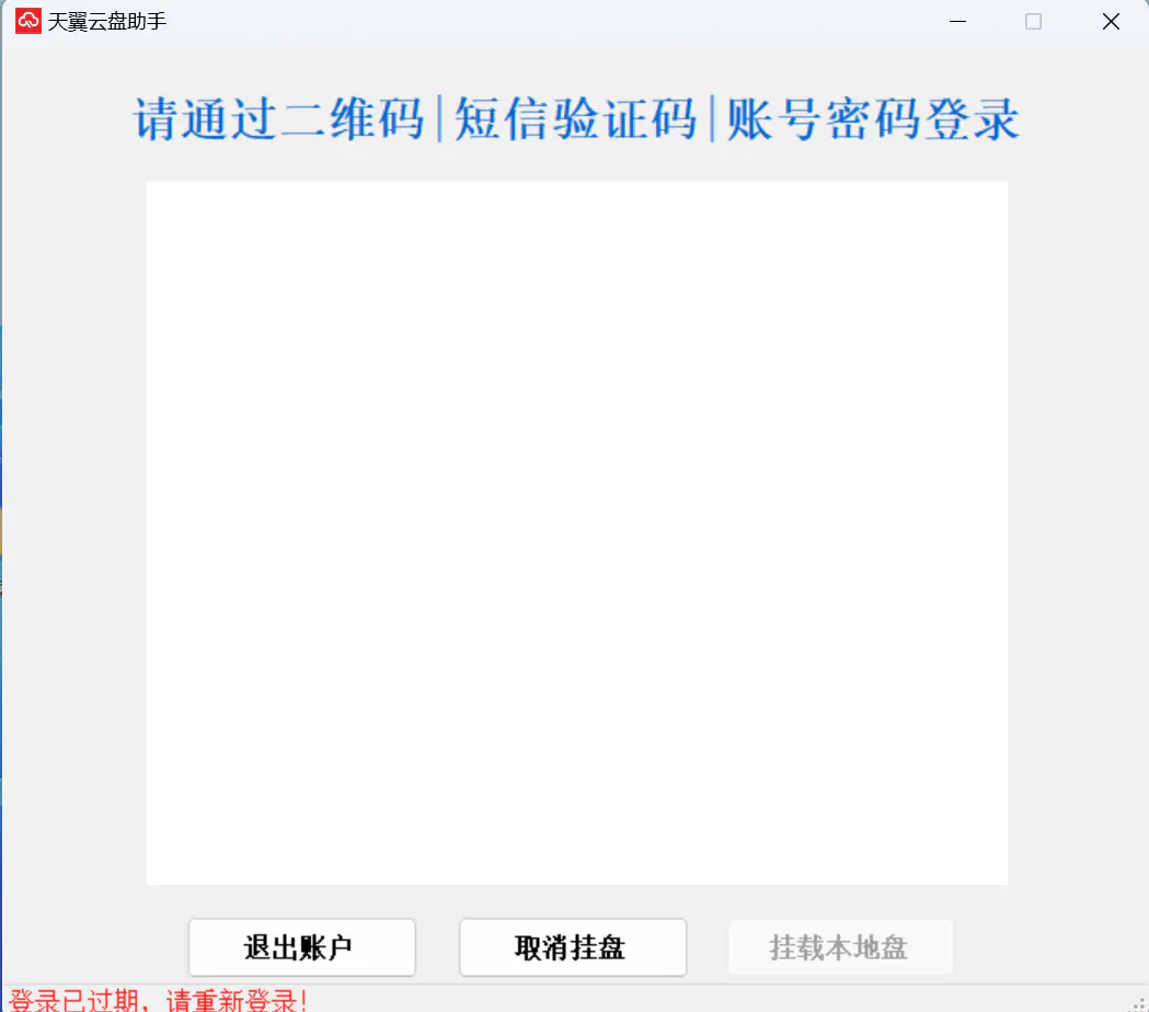 4T本地空间,下载速度达10M/S! 4T本地空间,下载速度达10M/S!