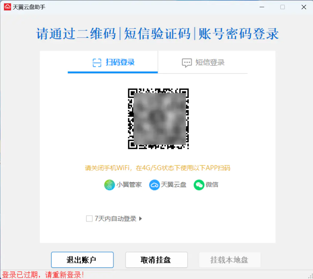 4T本地空间,下载速度达10M/S! 4T本地空间,下载速度达10M/S!