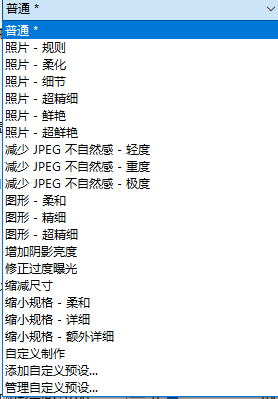 全部解锁了，这款工具太棒了 ！