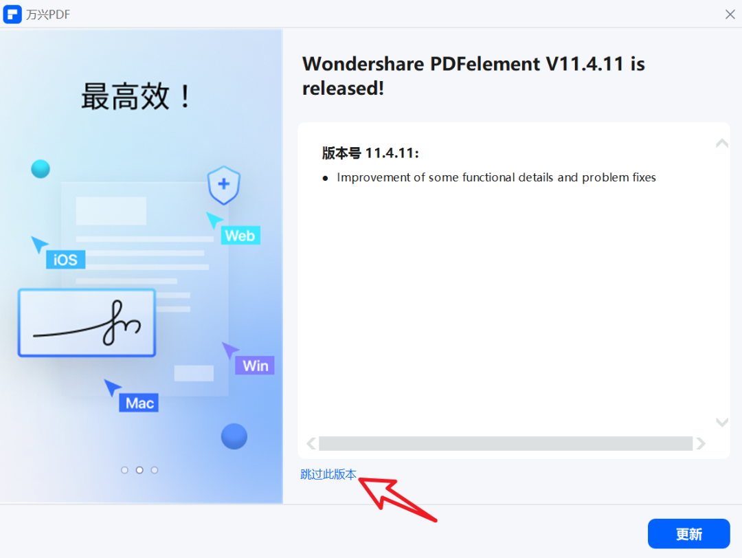 终身授权，无须登录即是专业版！