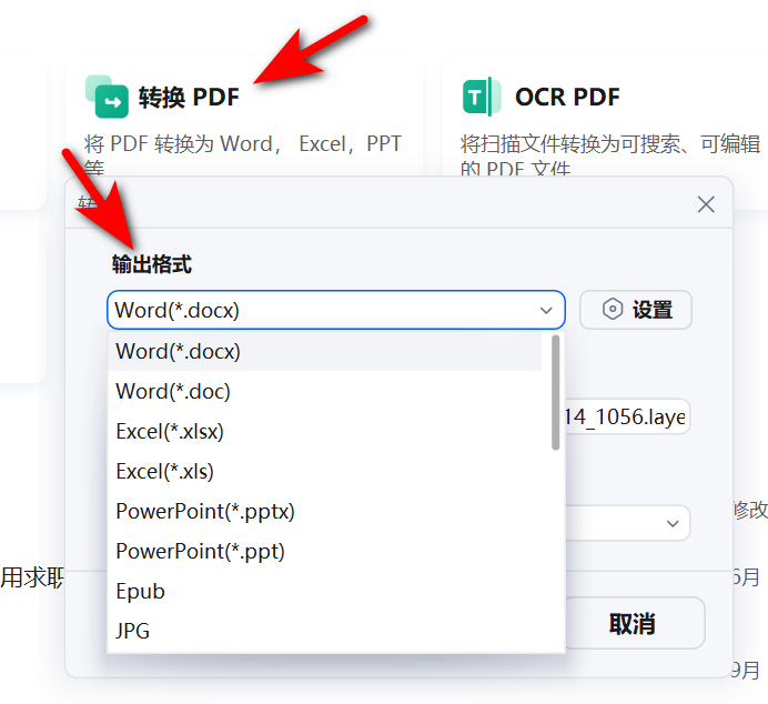 终身授权，无须登录即是专业版！