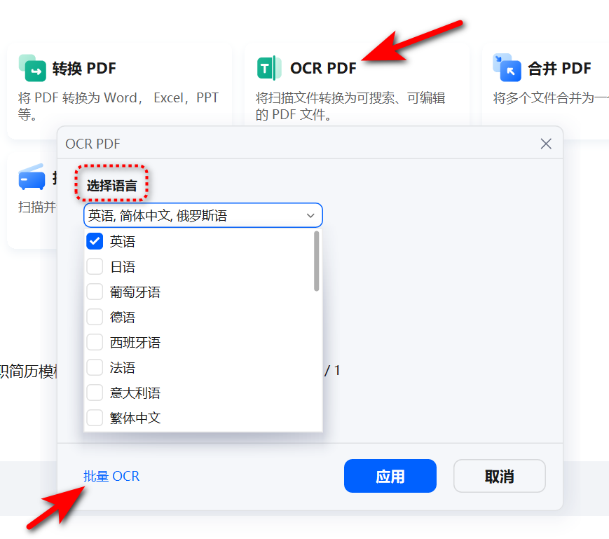 终身授权，无须登录即是专业版！