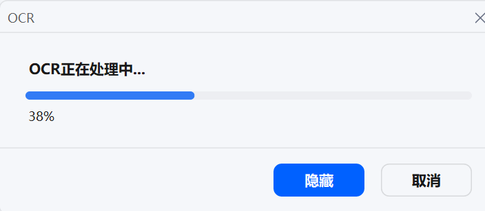 终身授权，无须登录即是专业版！