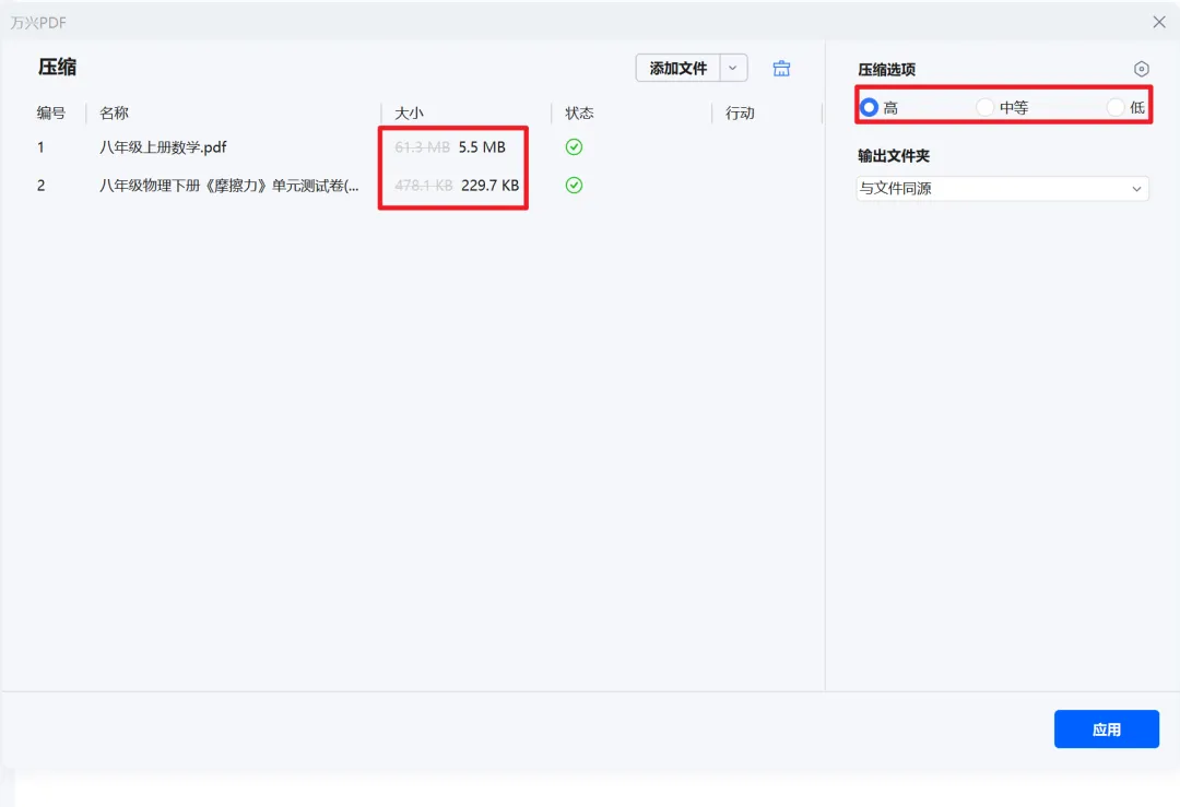 终身授权，无须登录即是专业版！