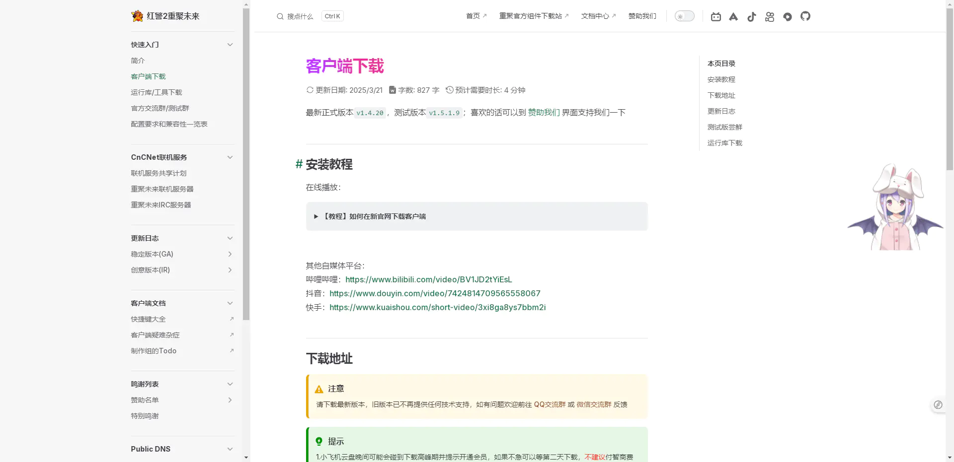 红警2重聚未来,支持Windows7,中文汉化 红警2重聚未来,支持Windows7,中文汉化