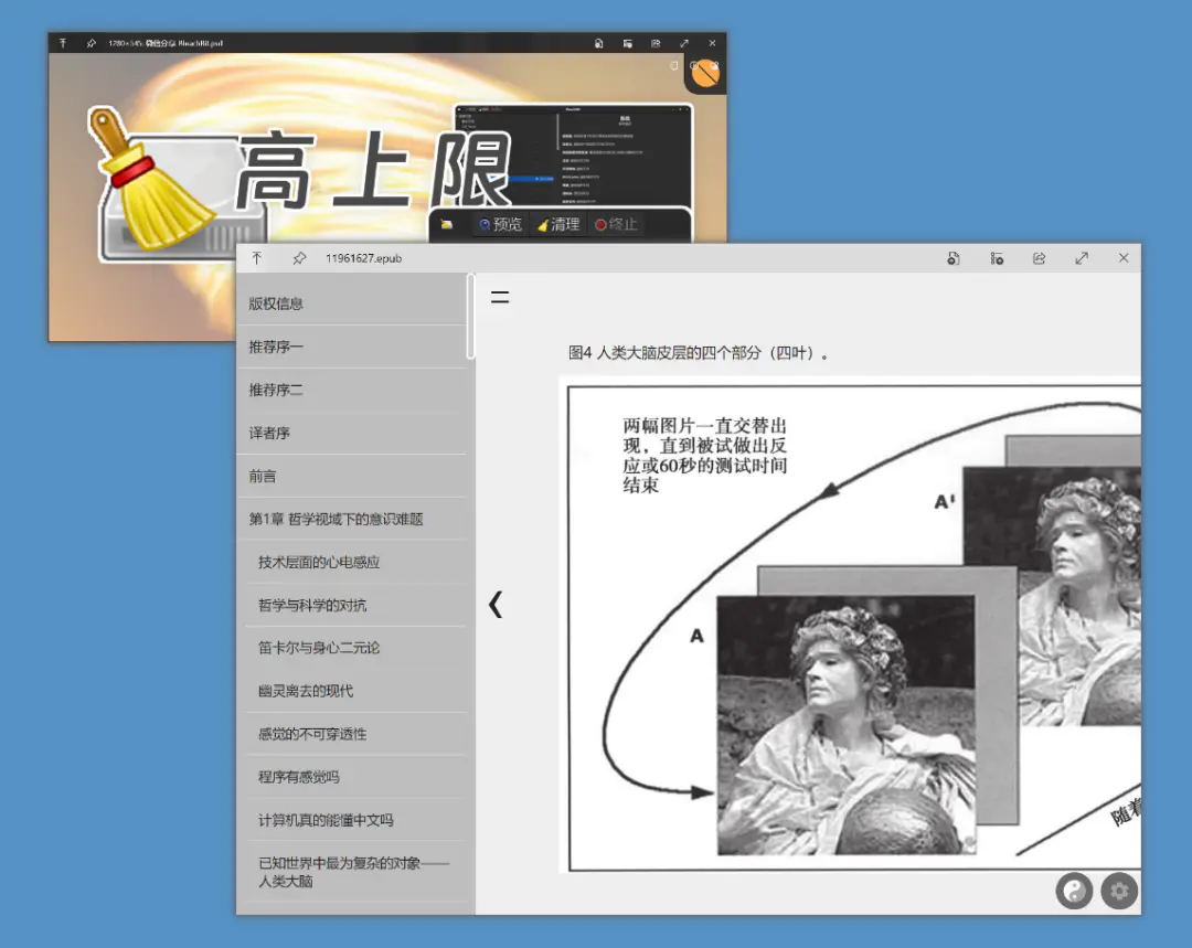 不再羡慕MAC了,400M换来100倍效率!4.0终极缝合版来了 不再羡慕MAC了,400M换来100倍效率!4.0终极缝合版来了