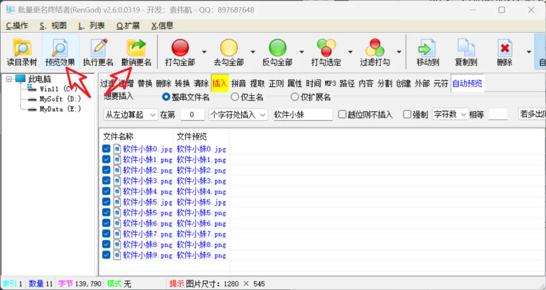 Windows的这个功能,也能破了! Windows的这个功能,也能破了!