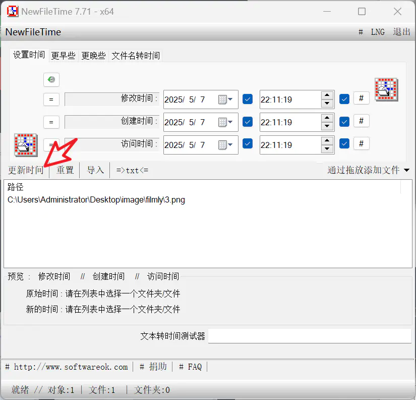 Windows的这个功能,也能破了! Windows的这个功能,也能破了!