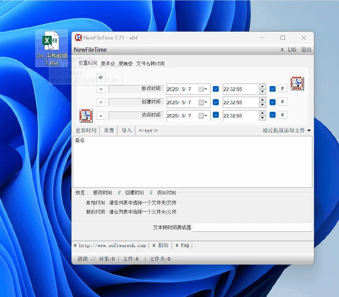 Windows的这个功能,也能破了! Windows的这个功能,也能破了!