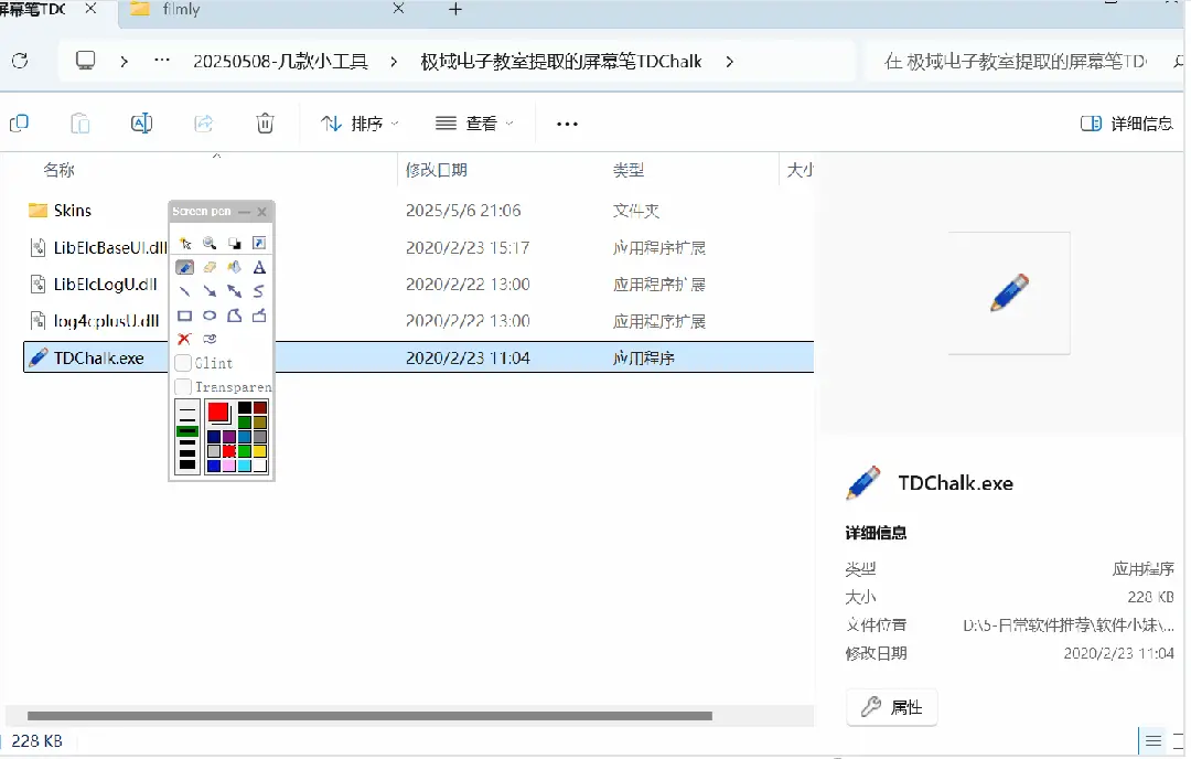 Windows的这个功能,也能破了! Windows的这个功能,也能破了!