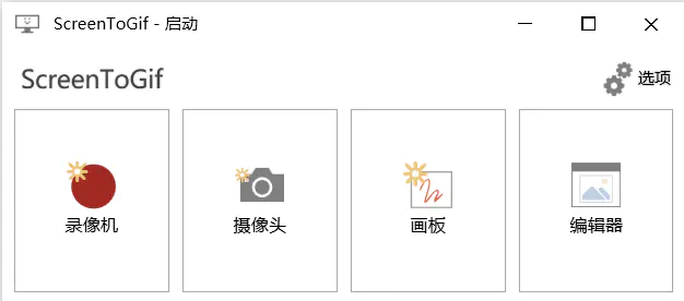 太tm好用了,直装免费版!电脑必备啊 太tm好用了,直装免费版!电脑必备啊