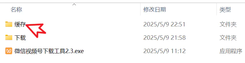 V2.3版,敢动企鹅,低调使用! V2.3版,敢动企鹅,低调使用!