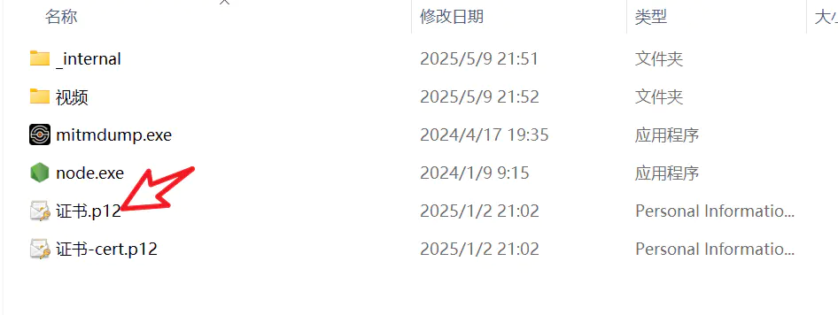 V2.3版,敢动企鹅,低调使用! V2.3版,敢动企鹅,低调使用!