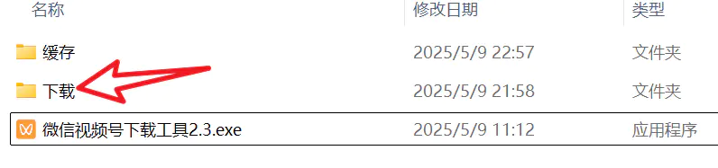 V2.3版,敢动企鹅,低调使用! V2.3版,敢动企鹅,低调使用!
