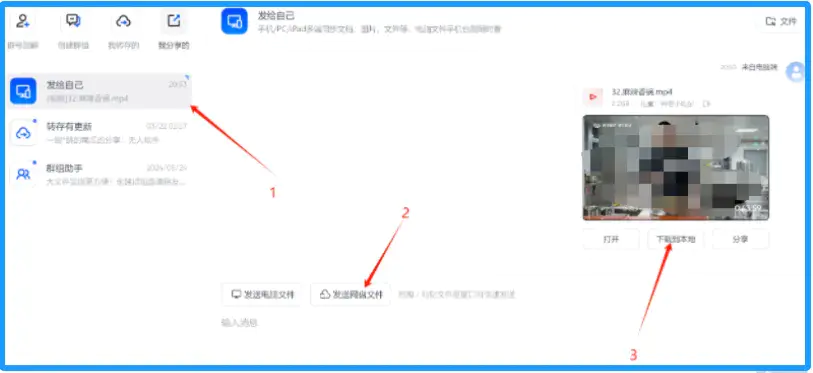 一键解除网盘,不限速10M/S... 一键解除网盘,不限速10M/S...