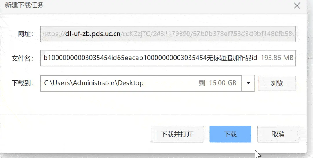 一键解除网盘,不限速10M/S... 一键解除网盘,不限速10M/S...