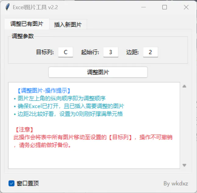 吾爱原创出品,非常强大!! 吾爱原创出品,非常强大!!