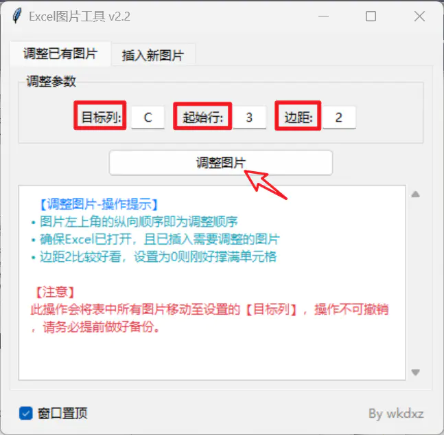 吾爱原创出品,非常强大!! 吾爱原创出品,非常强大!!
