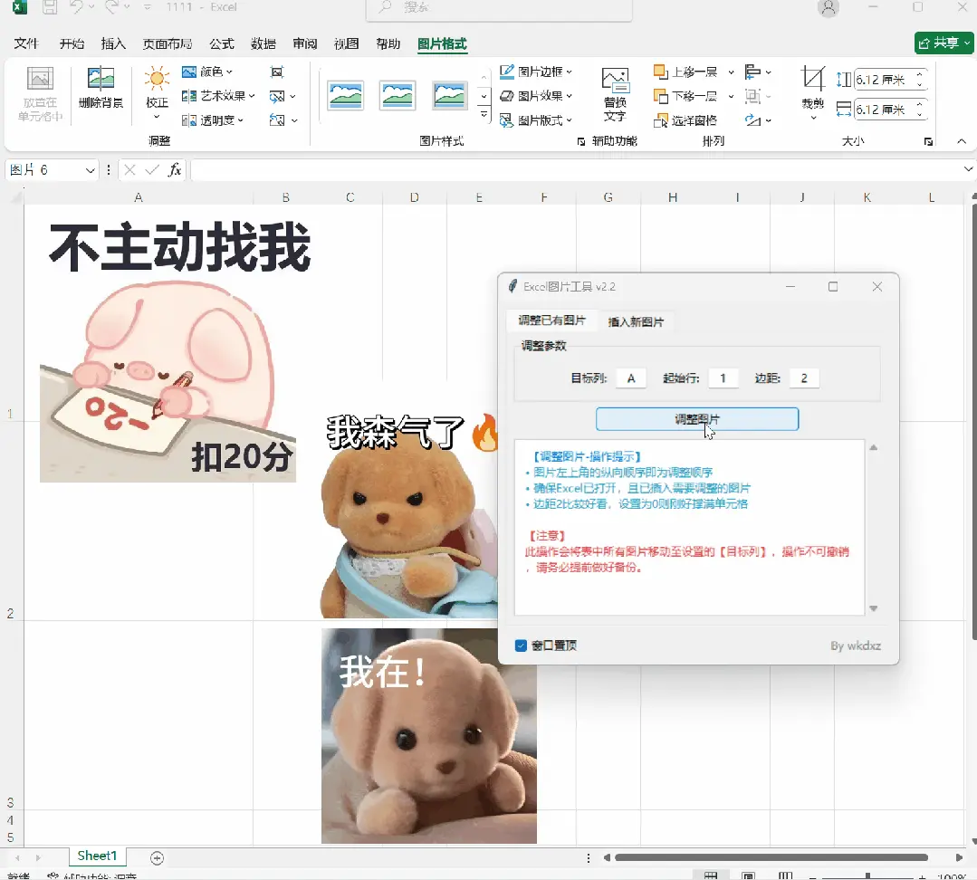 吾爱原创出品,非常强大!! 吾爱原创出品,非常强大!!