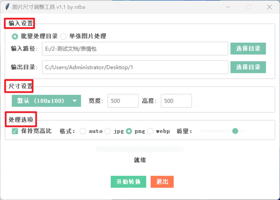 吾爱原创出品,非常强大!! 吾爱原创出品,非常强大!!