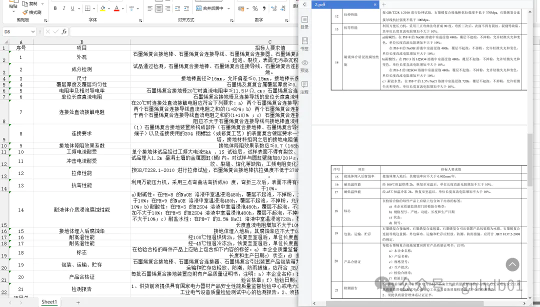 图档批处理助手v1.2 图档批处理助手v1.2