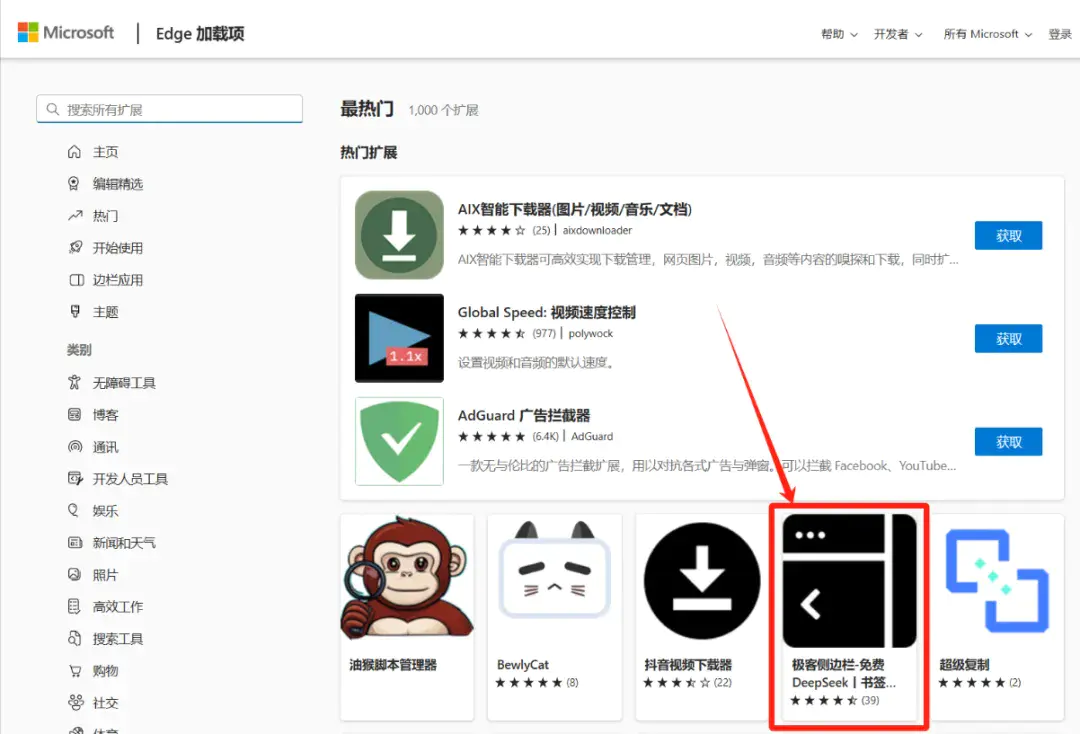 我偷偷把500+小网站塞进了这个插件… 我偷偷把500+小网站塞进了这个插件…