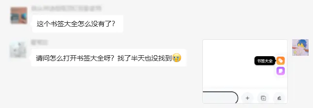 我偷偷把500+小网站塞进了这个插件… 我偷偷把500+小网站塞进了这个插件…