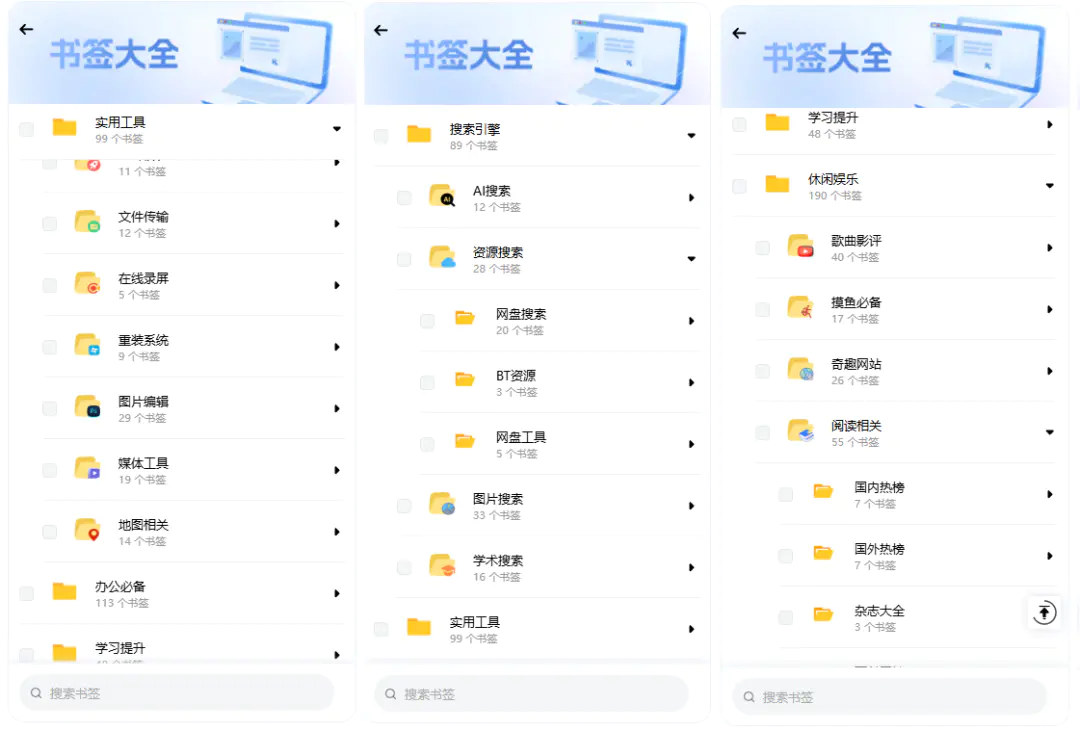 我偷偷把500+小网站塞进了这个插件… 我偷偷把500+小网站塞进了这个插件…