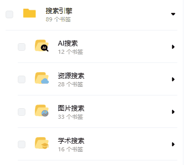 我偷偷把500+小网站塞进了这个插件… 我偷偷把500+小网站塞进了这个插件…